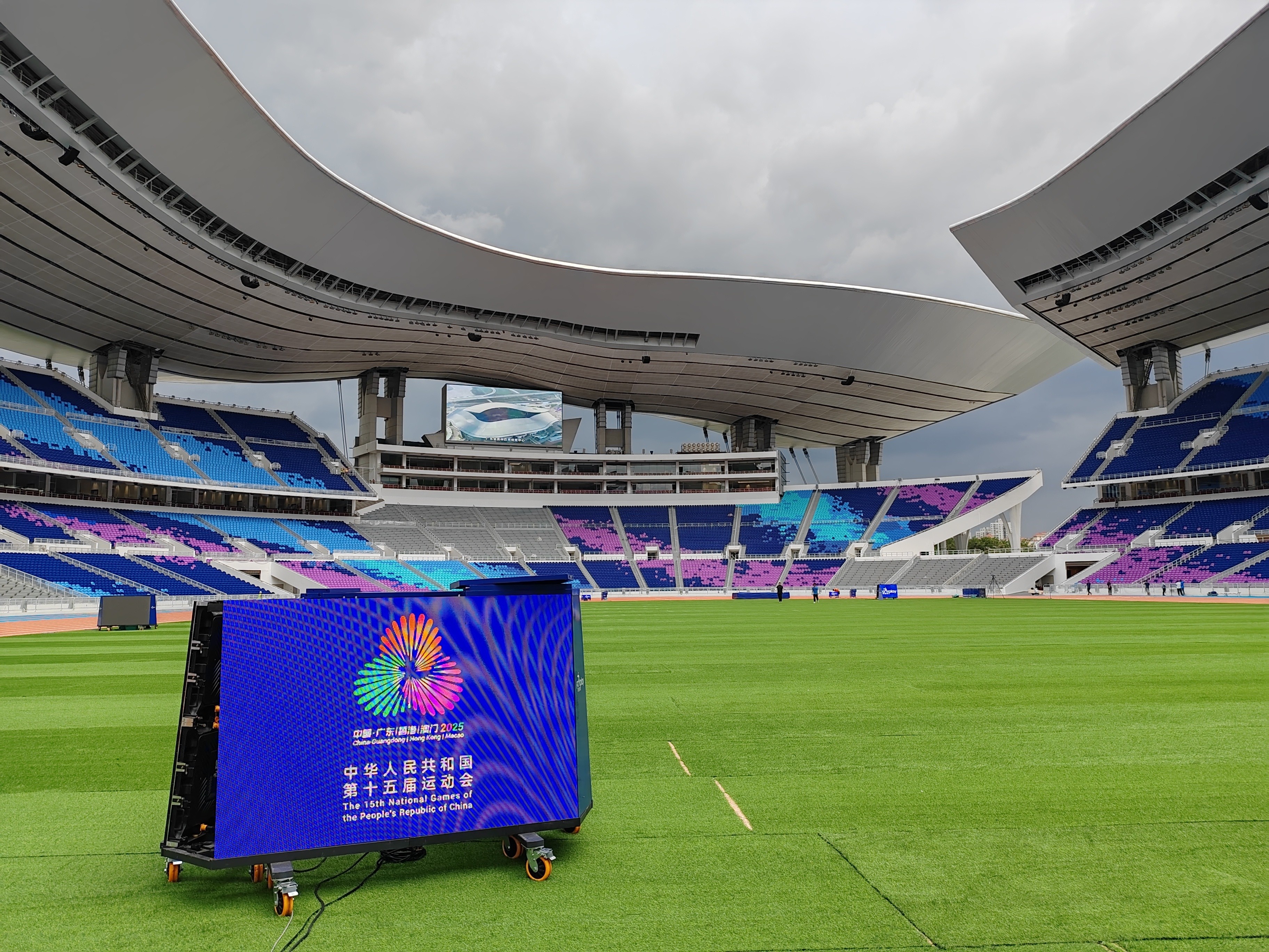 十五运会和残特奥会火炬科技感十足