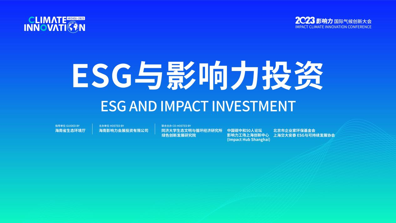 【ESG动态】华鑫股份（600621.SH）获华证指数ESG最新评级A，行业排名第18