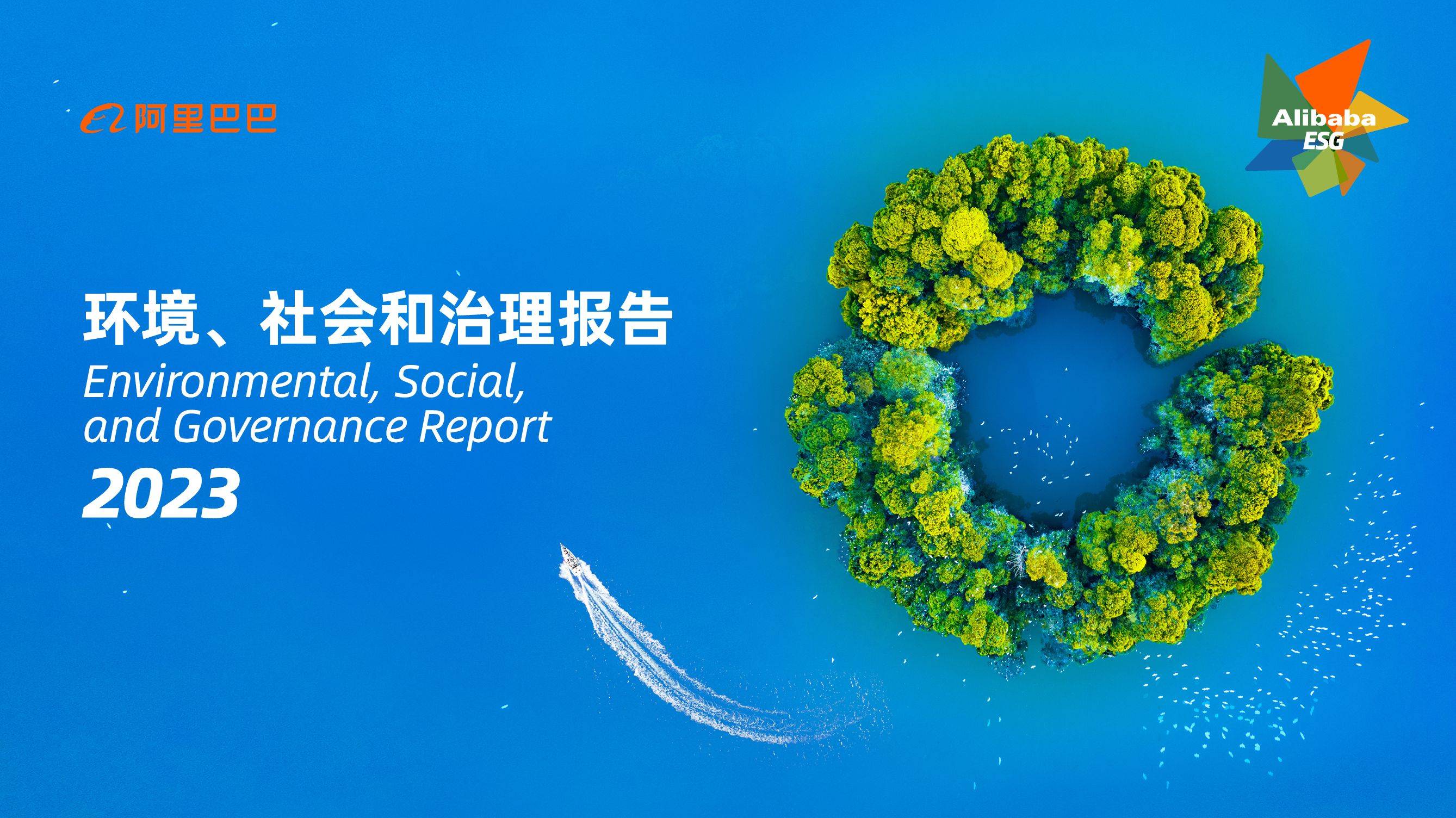 【ESG动态】香溢融通（600830.SH）获华证指数ESG最新评级CCC，行业排名第19