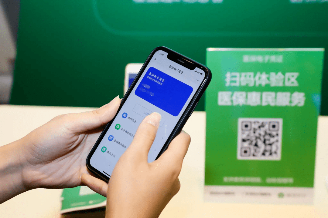 真实世界医保价值评价试点开启