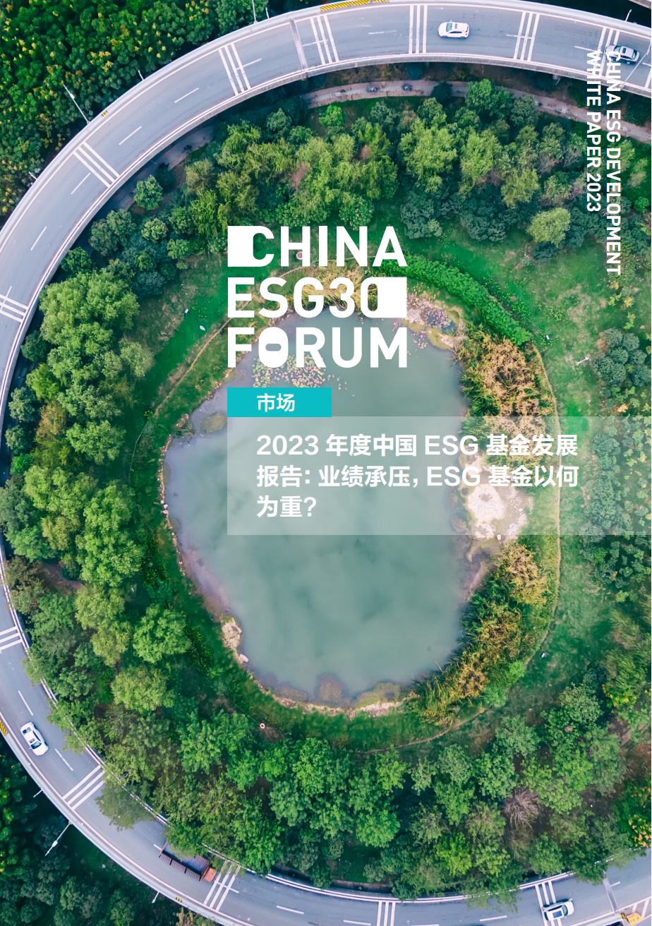 【ESG动态】新华传媒（600825.SH）获华证指数ESG最新评级A，行业排名第6