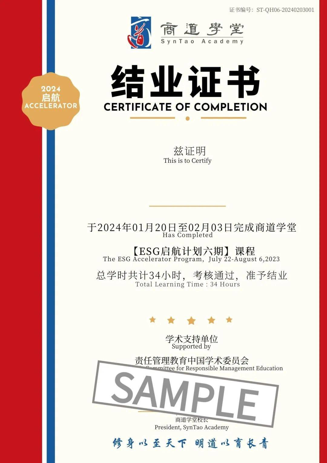 【ESG动态】中油资本（000617.SZ）获华证指数ESG最新评级AAA，行业排名第1