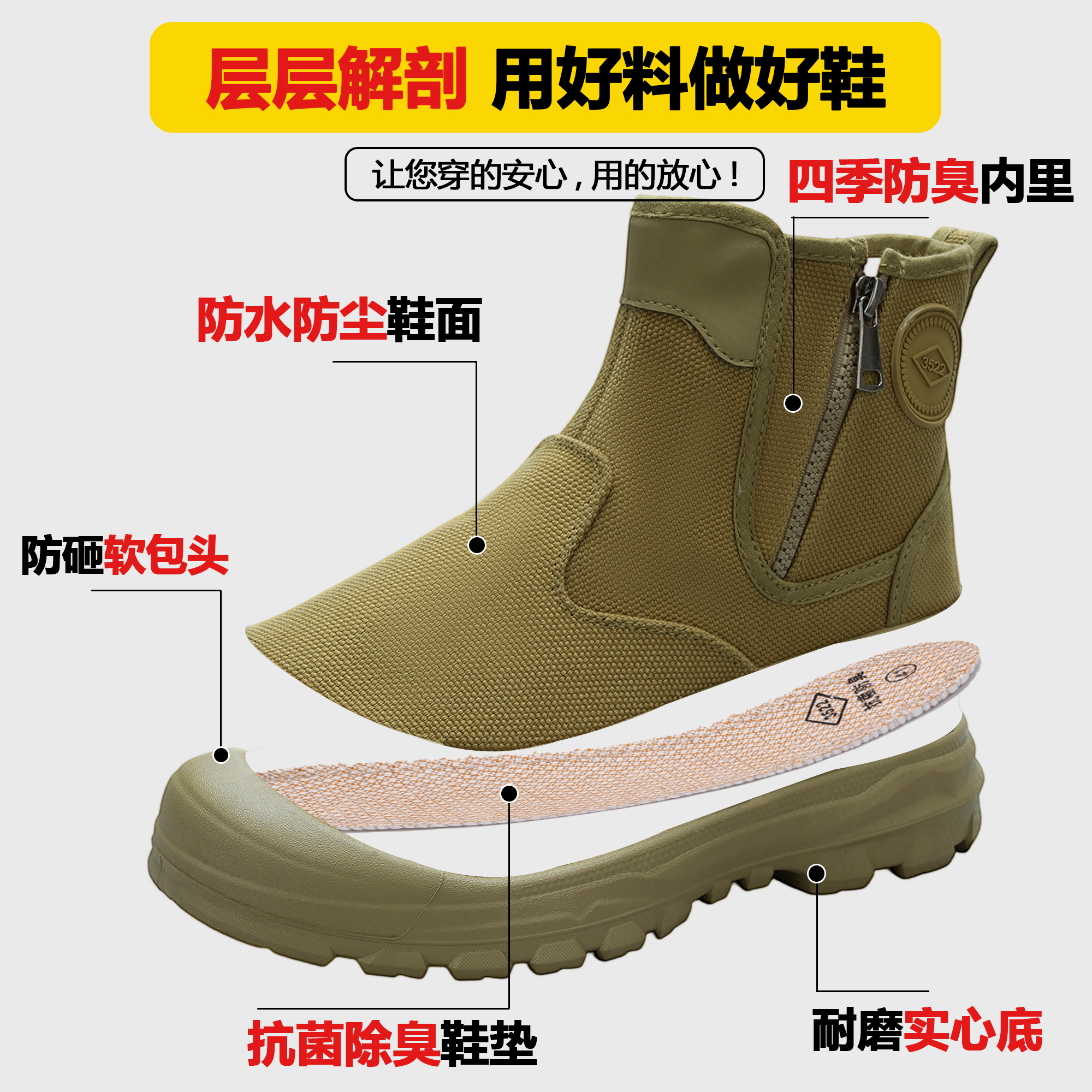 2025防护鞋产业：从来不是“低端劳保”，它只是被低估了“科技含量”_人保伴您前行,人保财险 