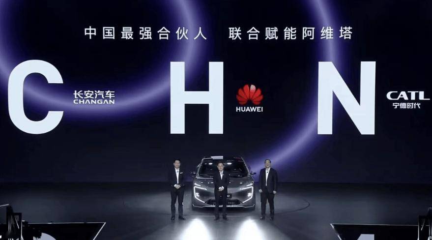 阿维塔回应车辆火灾：排除动力电池故障