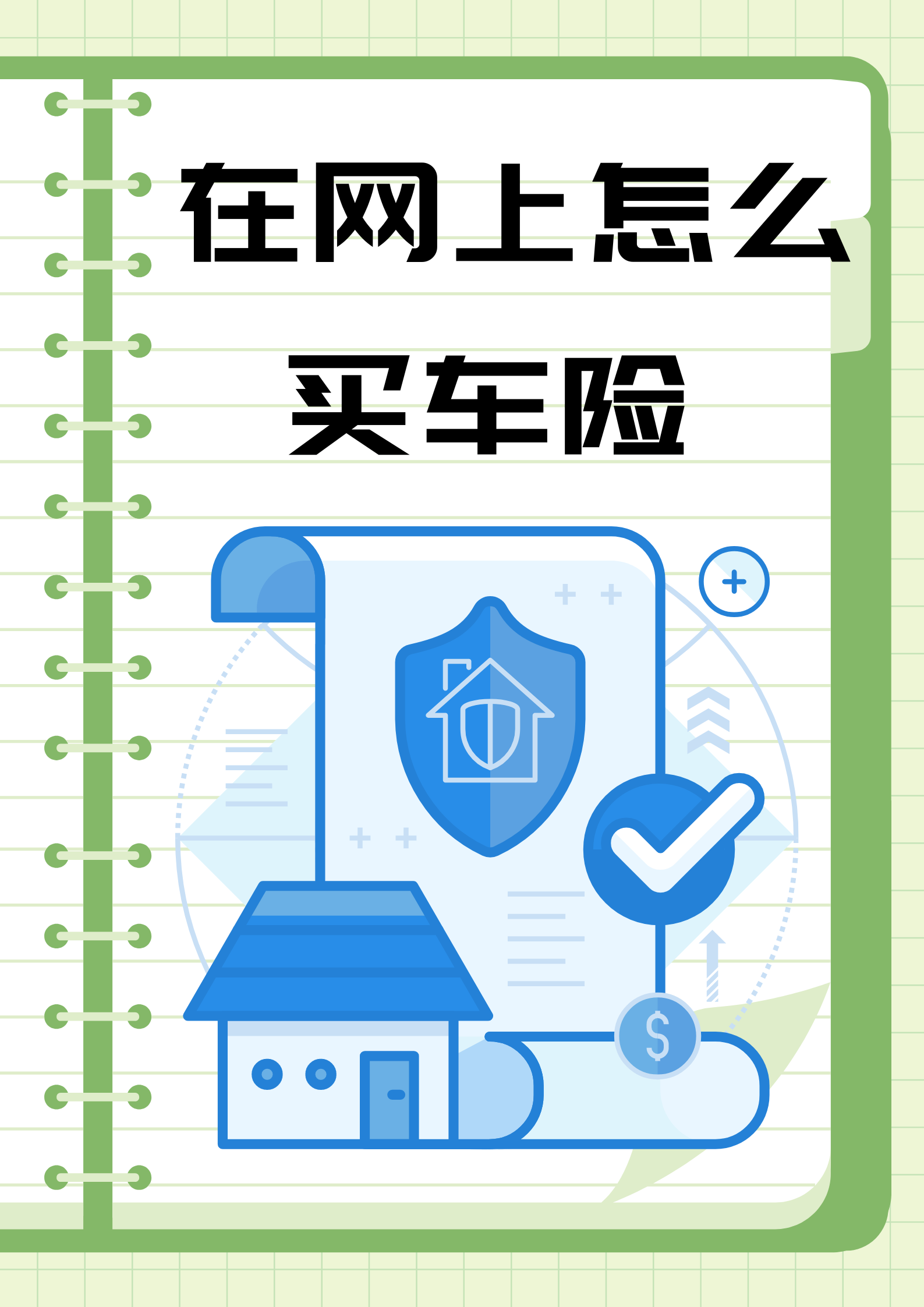 2025绿化苗木行业市场发展现状及供需格局、未来前景分析_人保车险   品牌优势——快速了解燃油汽车车险,人保伴您前行