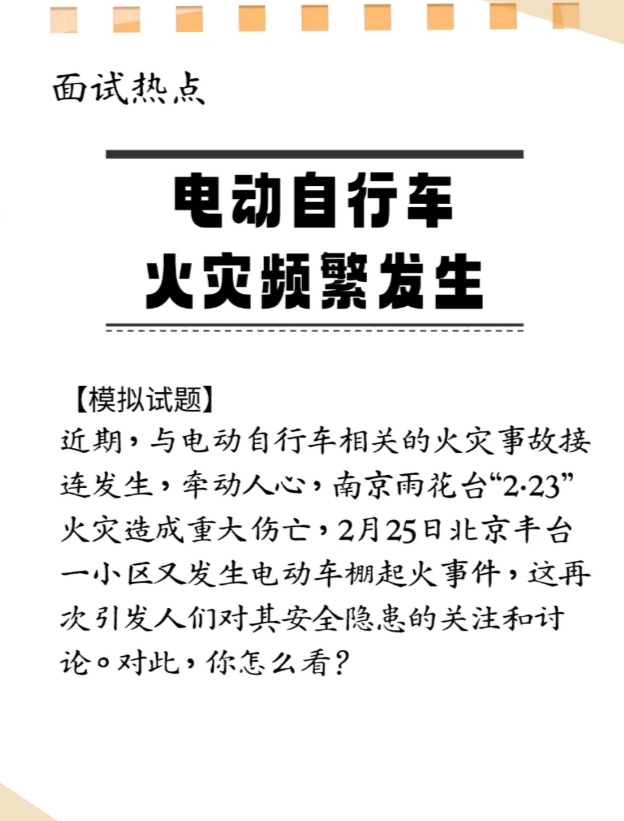 阿维塔回应车辆火灾：排除动力电池故障