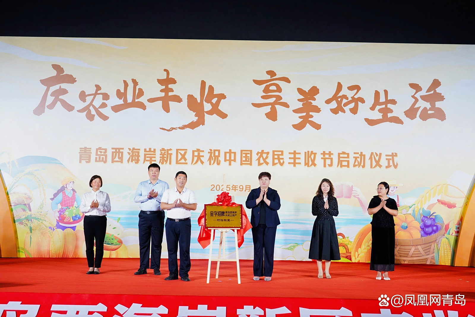 从丰收节看中国农业转型升级|丰收新图景