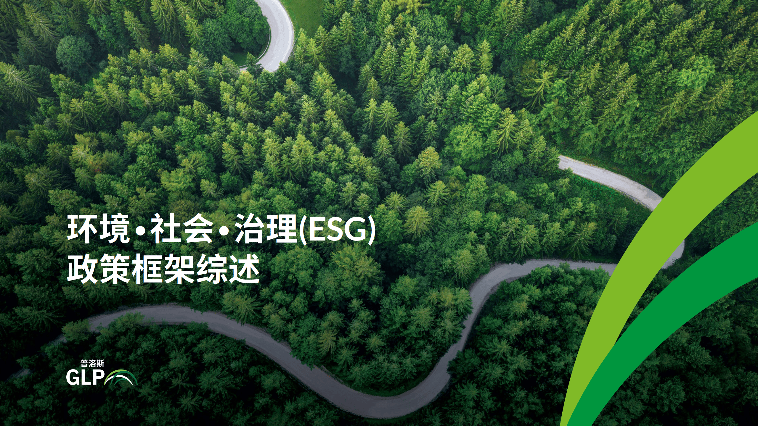 【ESG动态】永兴股份（601033.SH）获华证指数ESG最新评级A，行业排名第9