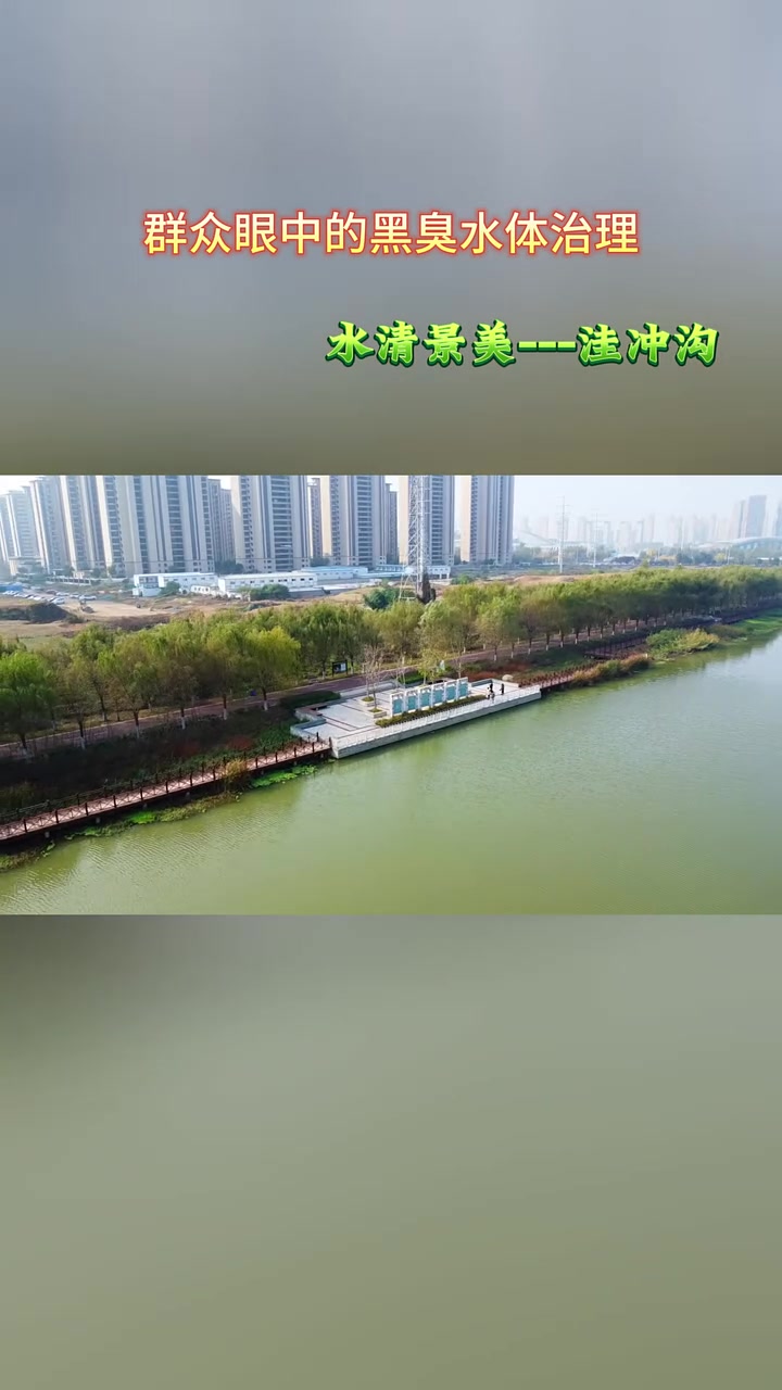 安徽农村黑臭水体治理成效显著 累计完成治理水体近五千个