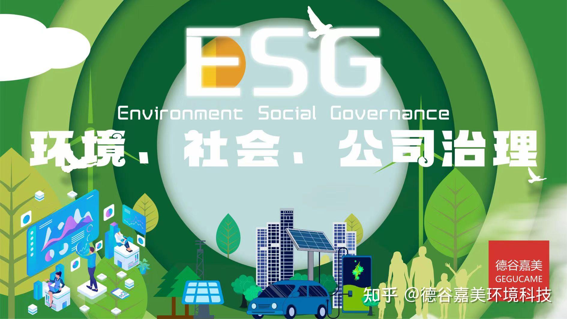 【ESG动态】晨光股份（603899.SH）获华证指数ESG最新评级AA，行业排名第3