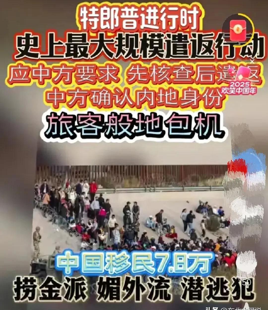 又有中国公民入境美国遭无端羁押遣返，外交部回应