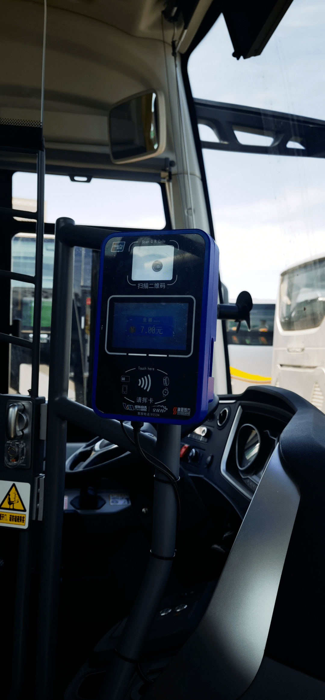 桂冠电力新注册《技术监督智能分析与决策软件V1.0》项目的软件著作权