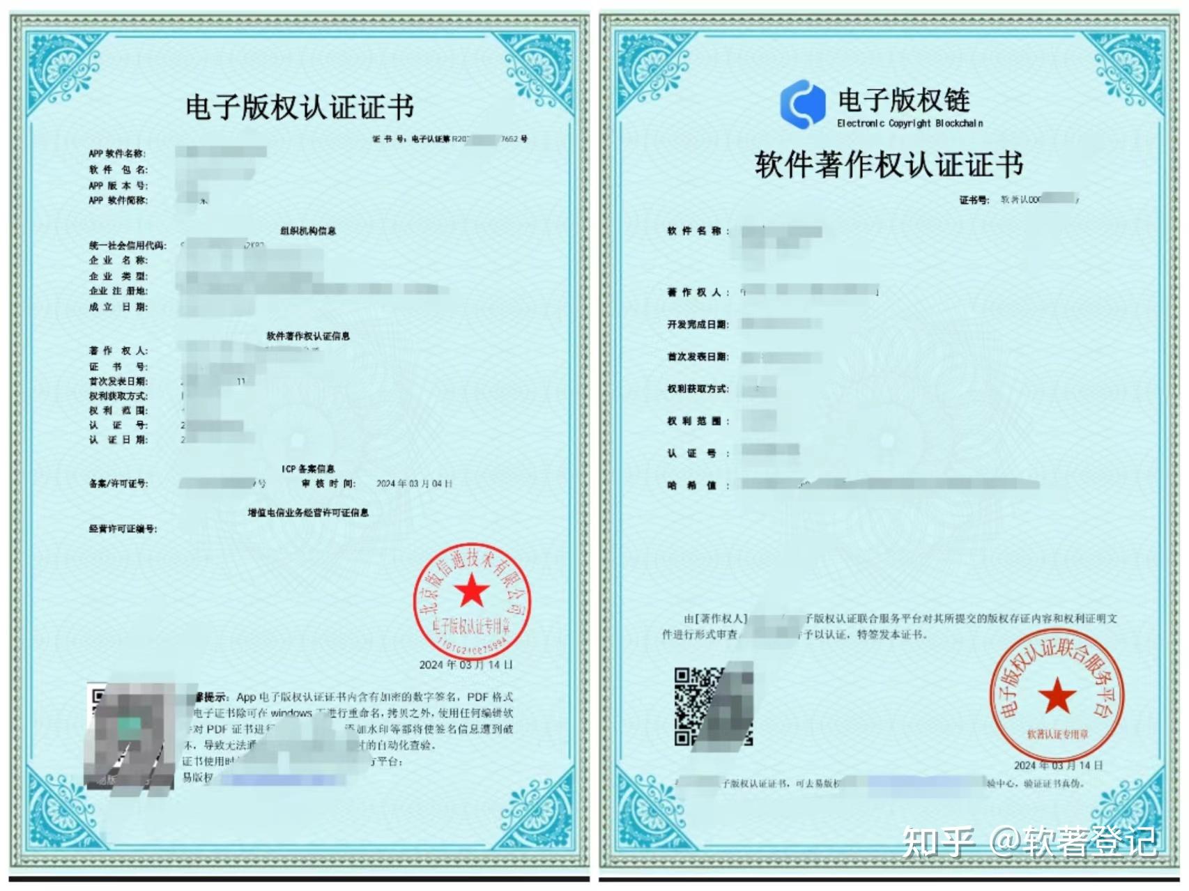 开普云新注册《开普云智能问答系统V1.0》项目的软件著作权