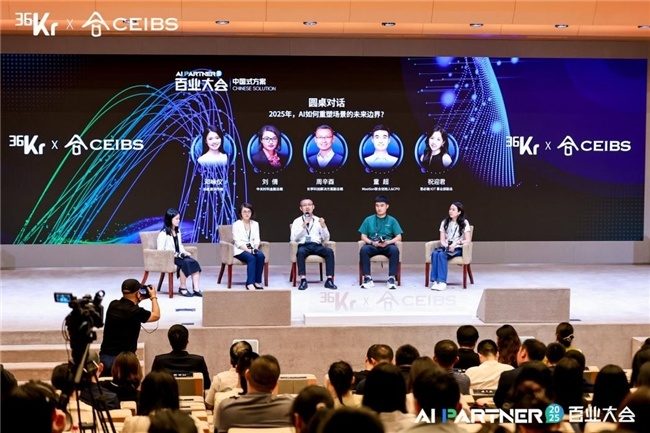 AI活力绽放 赋能千行百业——尝鲜2025中国移动全球合作伙伴大会上的新科技