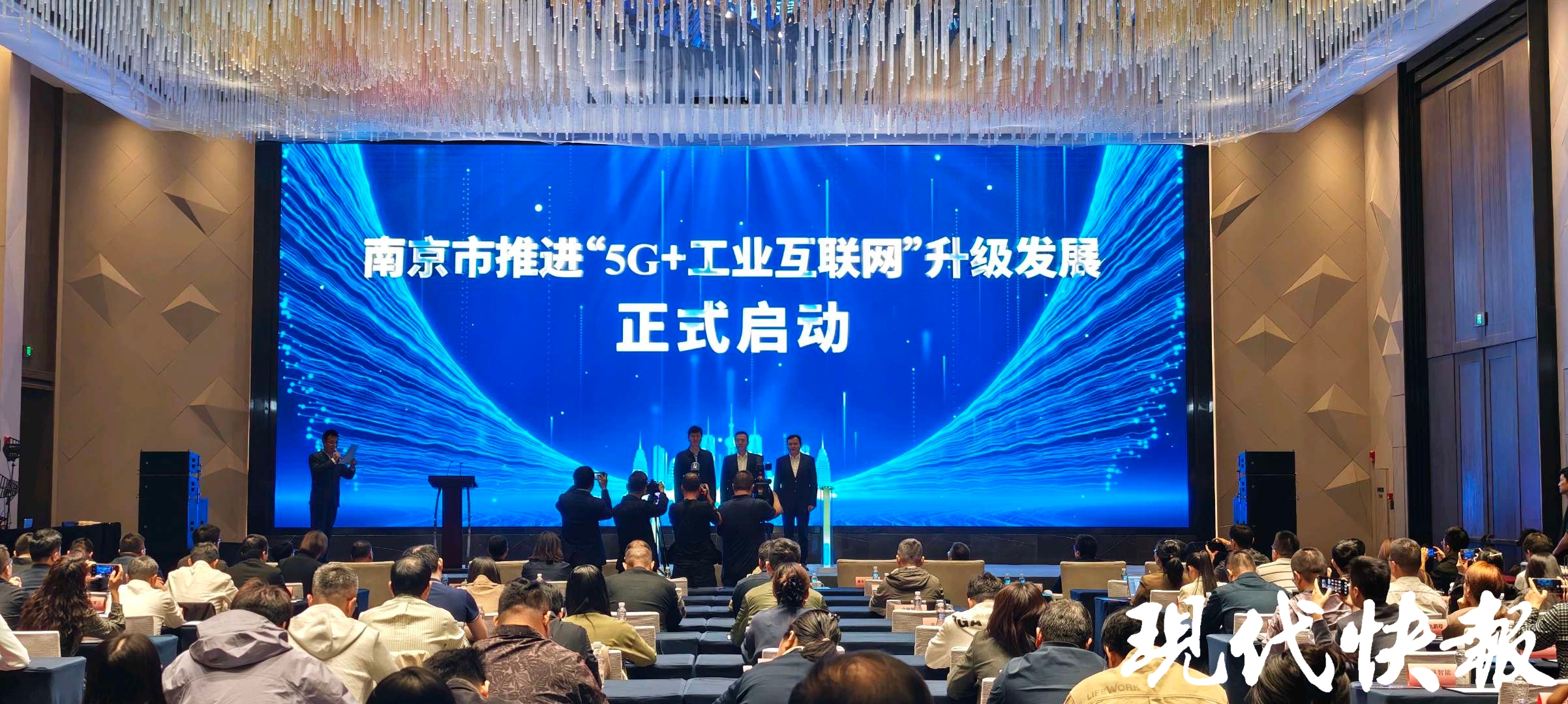 “大厂”纷至沓来 南京打造数据产业“建邺样本”