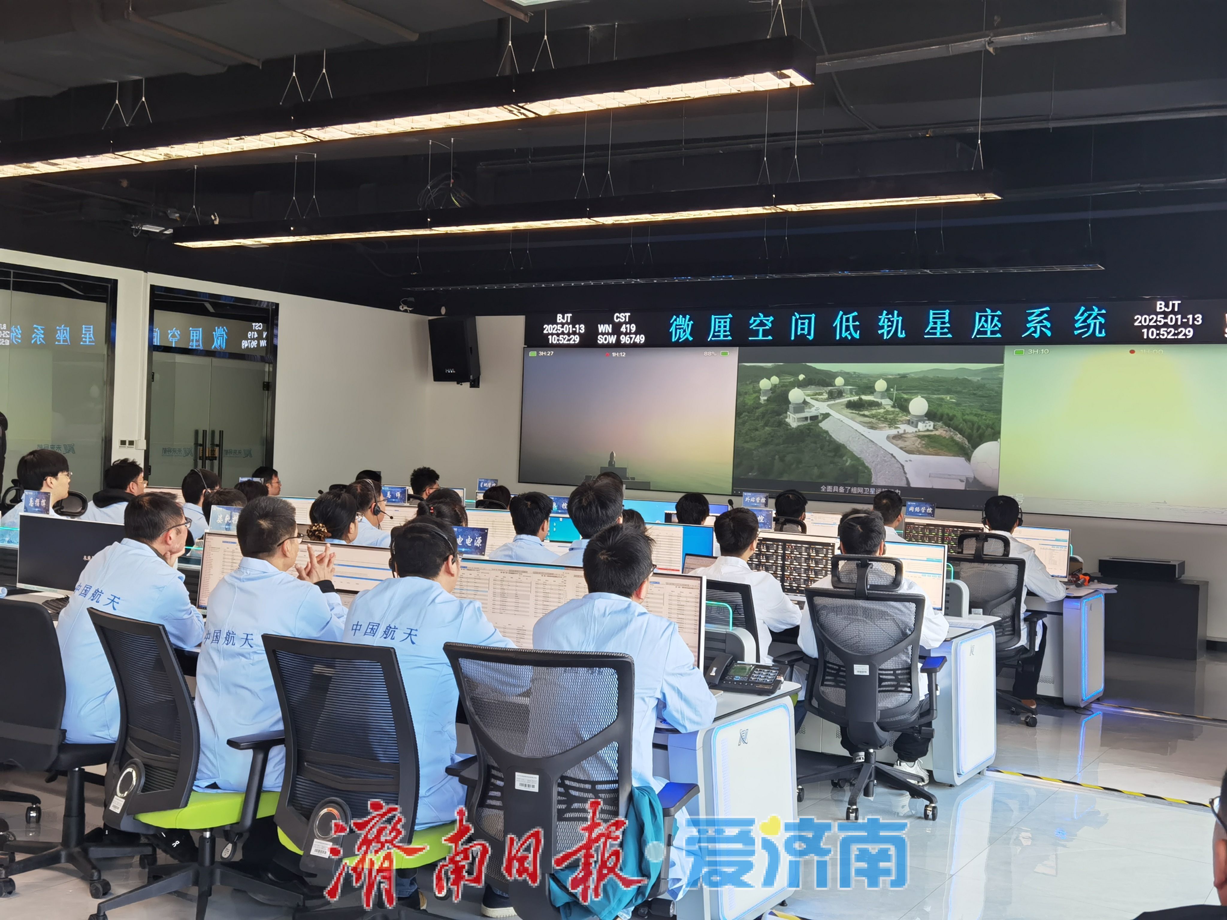 工信部：开展卫星物联网业务商用试验