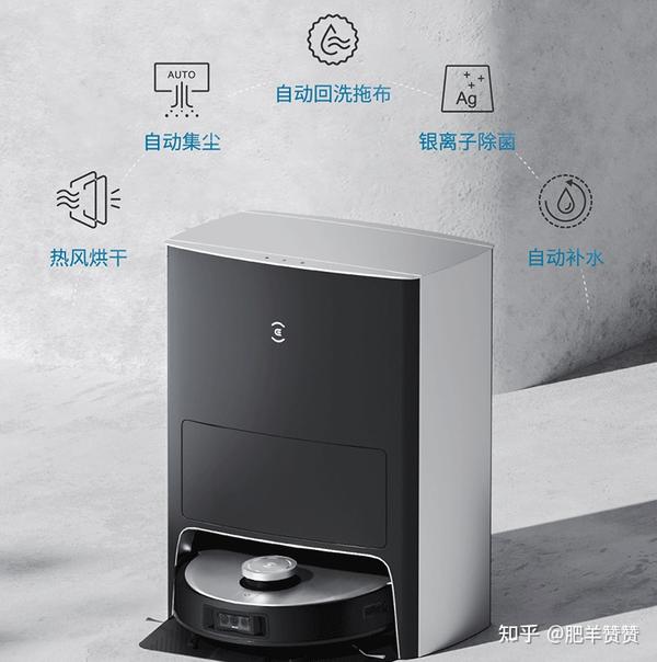 美的集团公布国际专利申请：“清洁基站和清洁系统”