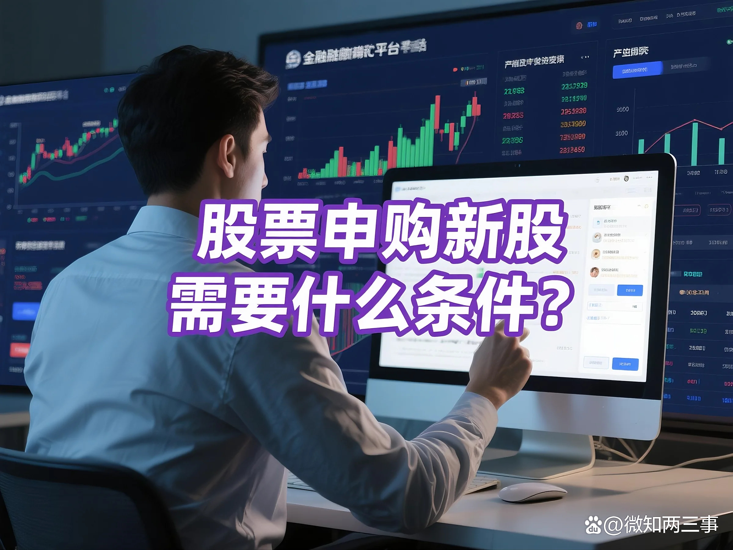 打新必看 | 8月26日一只新股申购