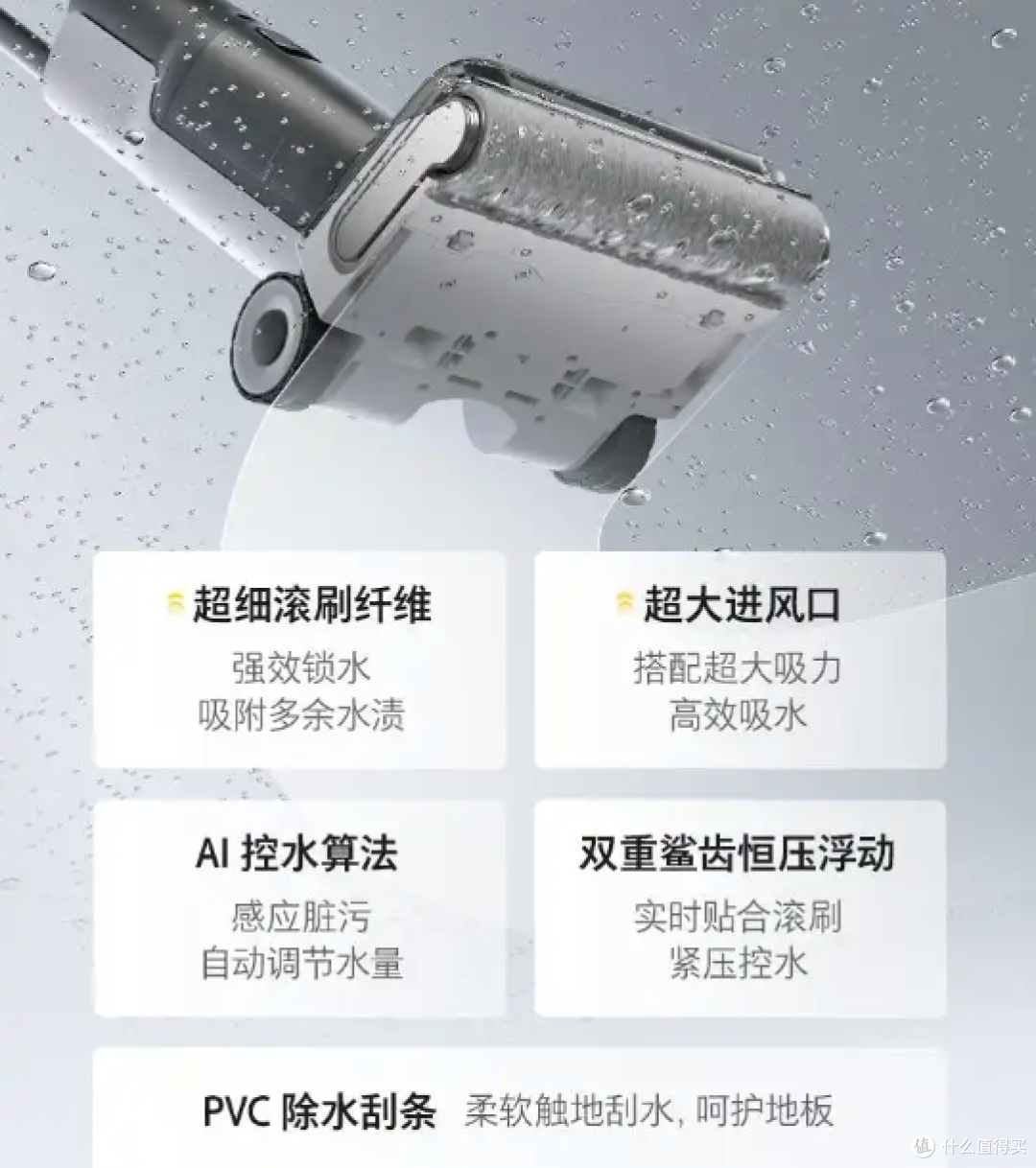 石头科技公布国际专利申请：“边刷组件、清洁组件、清洁设备以及清洁系统”