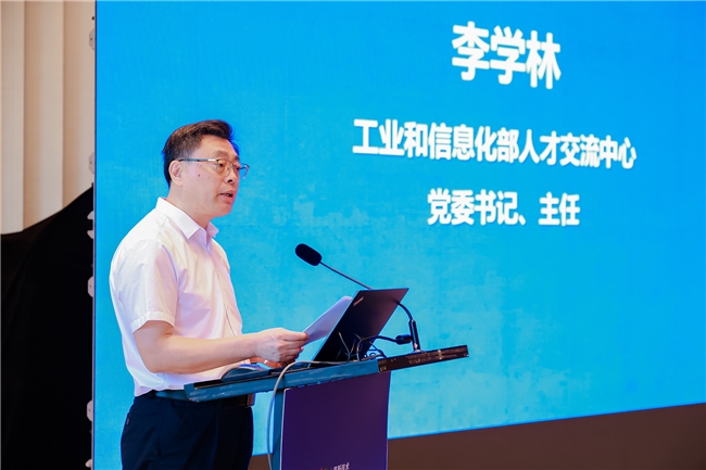 全国工业和信息化产业 科技创新工作座谈会召开