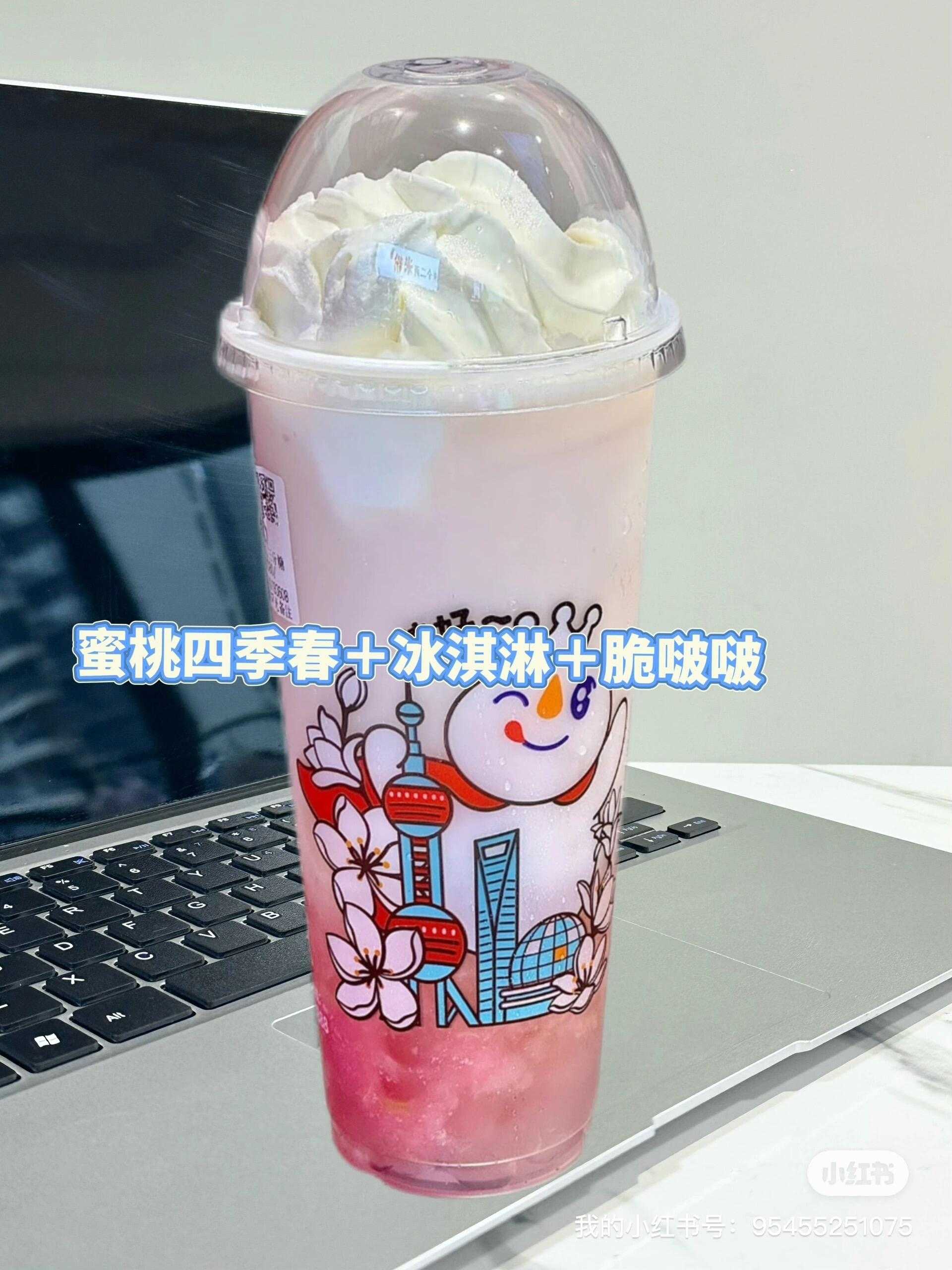 现制茶饮市场增速放缓 “雪王”要跨界卖啤酒