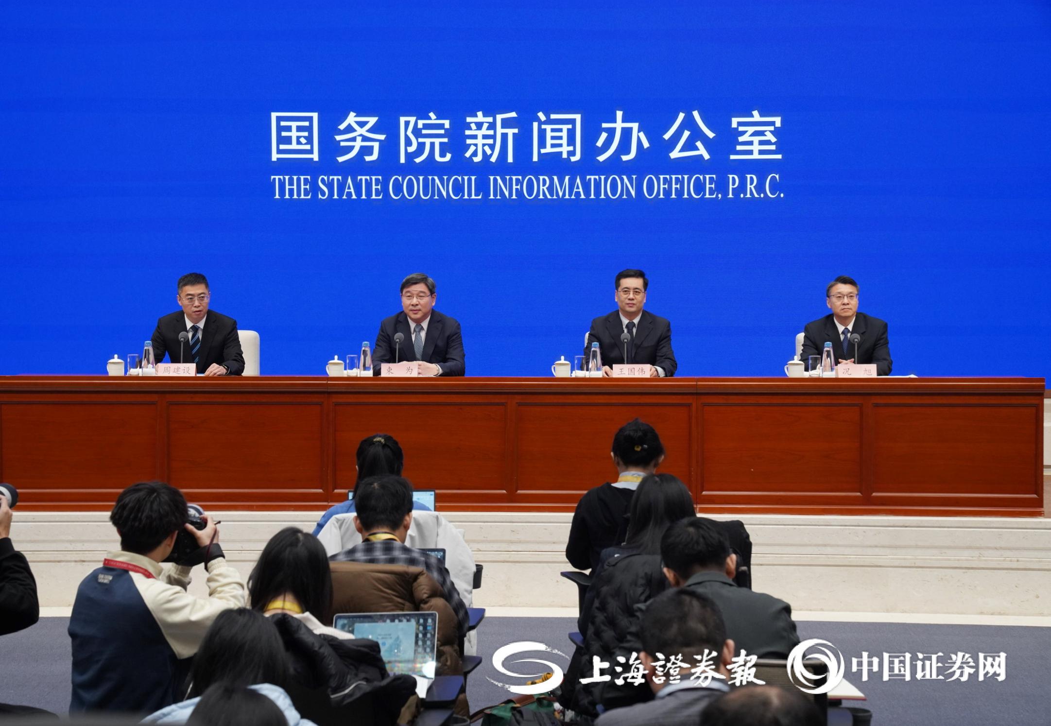 今日看点｜国新办将举行介绍“十四五”时期就业和社会保障工作高质量发展成就新闻发布会