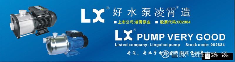 凌霄泵业(002884.SZ):购买8000万元理财产品