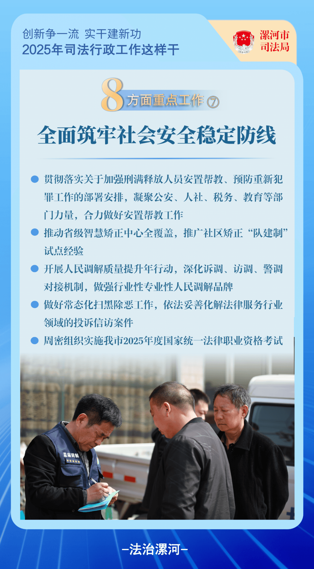 司法部发布规范涉企行政执法专项行动第二批典型案例