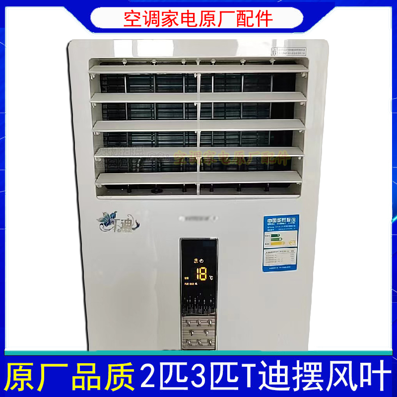 格力电器获得实用新型专利授权：“风扇控制板固定结构及风扇”