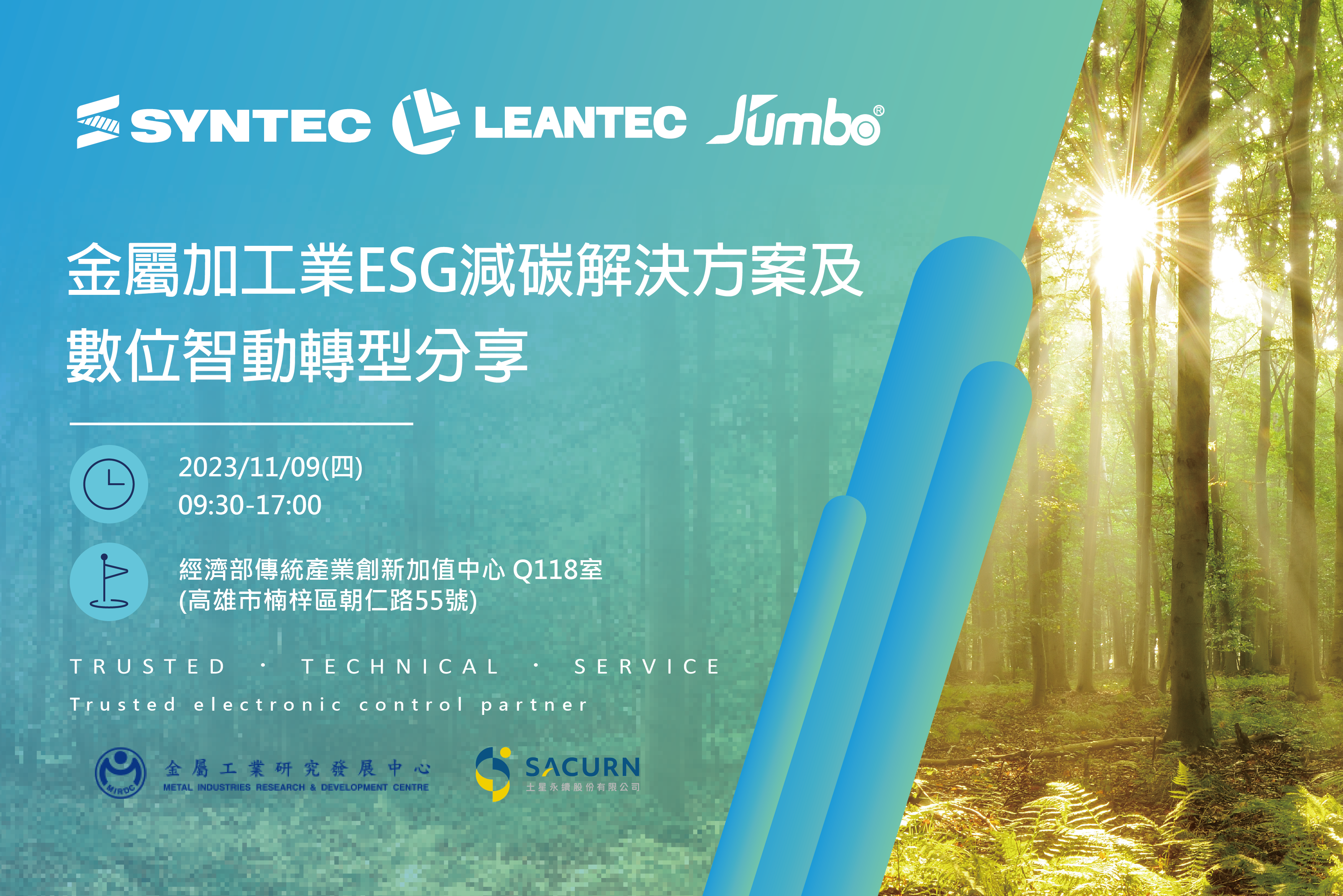 【ESG动态】四川美丰（000731.SZ）获华证指数ESG最新评级A，行业排名第27