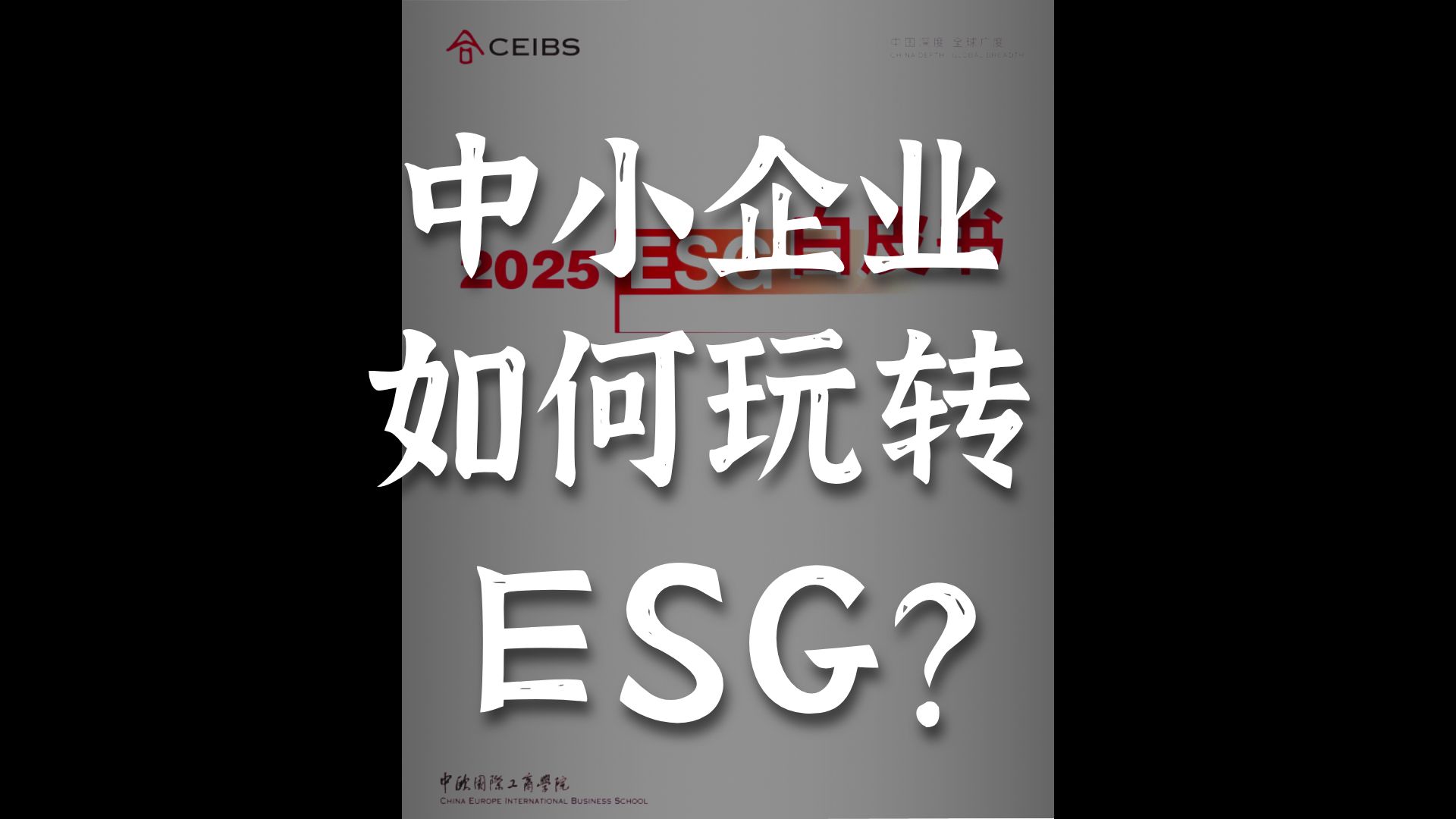 【ESG动态】东方雨虹（002271.SZ）获华证指数ESG最新评级A，行业排名第1
