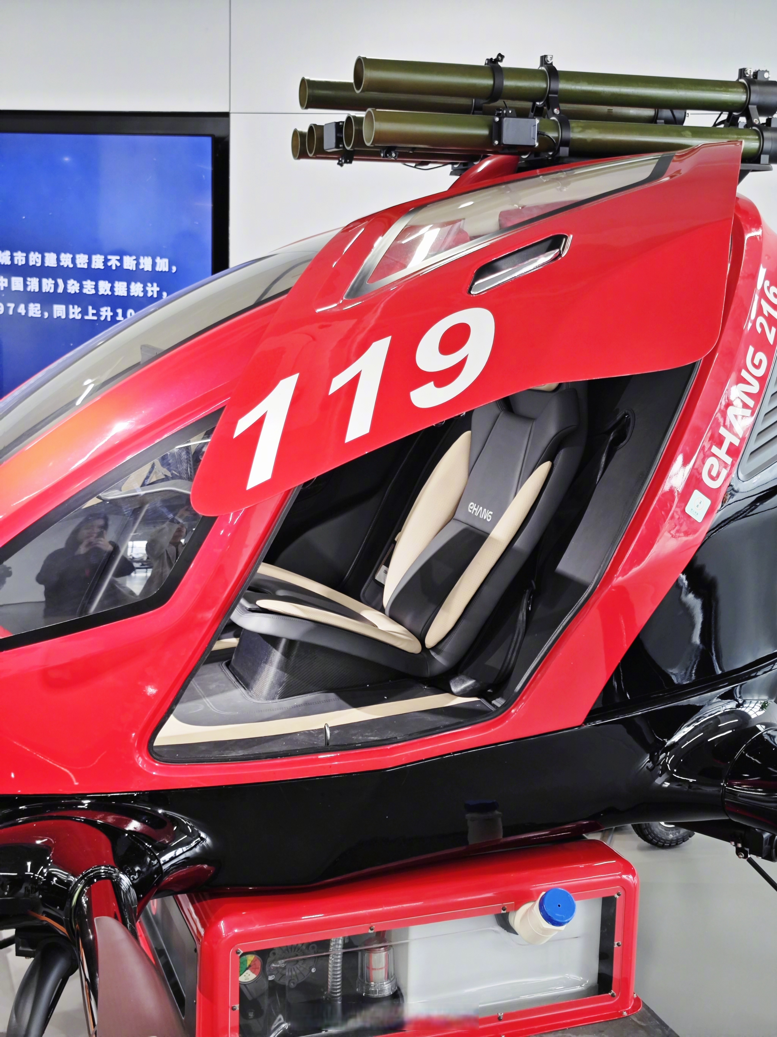 亿航智能新一代长航程无人驾驶载人航空器VT35正式亮相