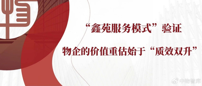 分子圆桌派第一期：重估BD