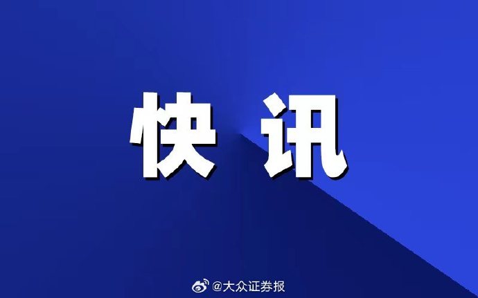 商务部：反制！