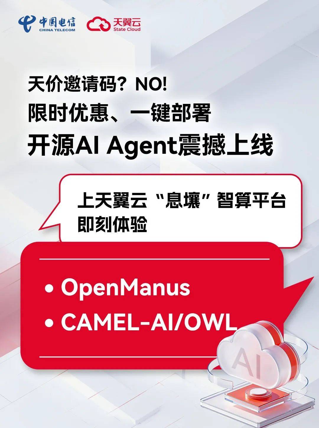 集邦咨询：AI存储需求激发HDD替代效应 NAND Flash供应商加速转进大容量Nearline SSD