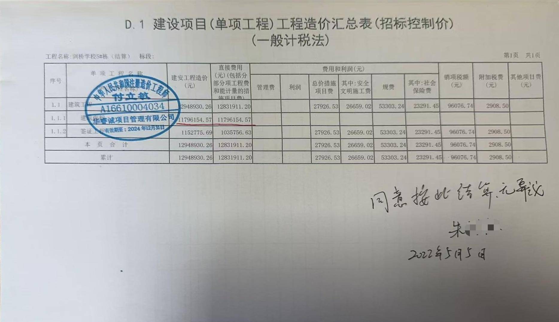 【企业动态】中国建筑新增1件判决结果，涉及建设工程分包合同纠纷