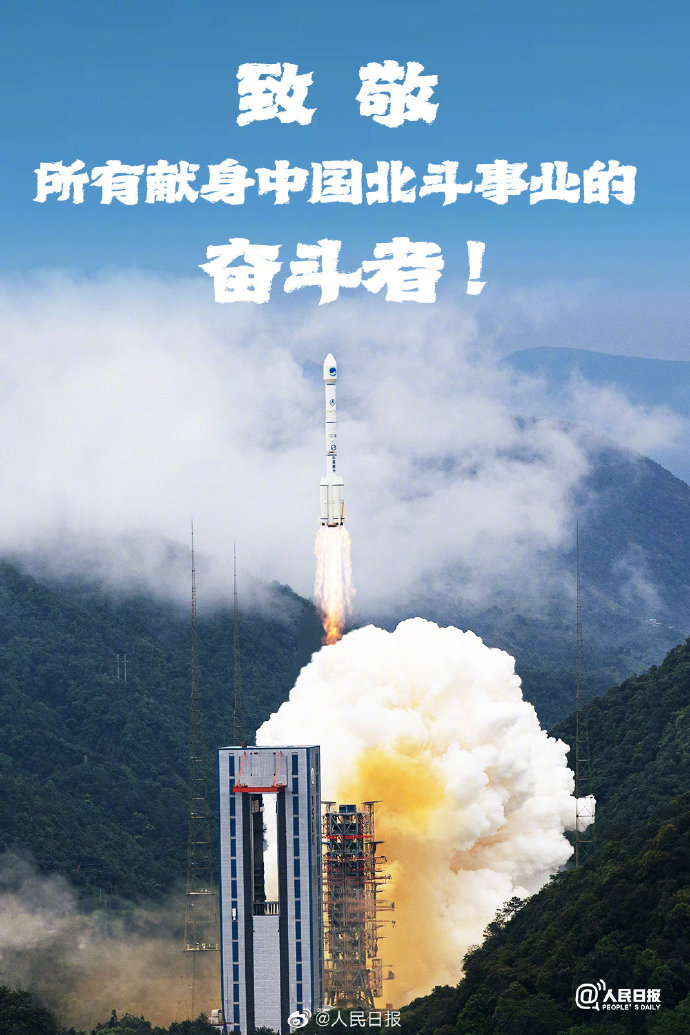 网络强国：从并跑到领跑