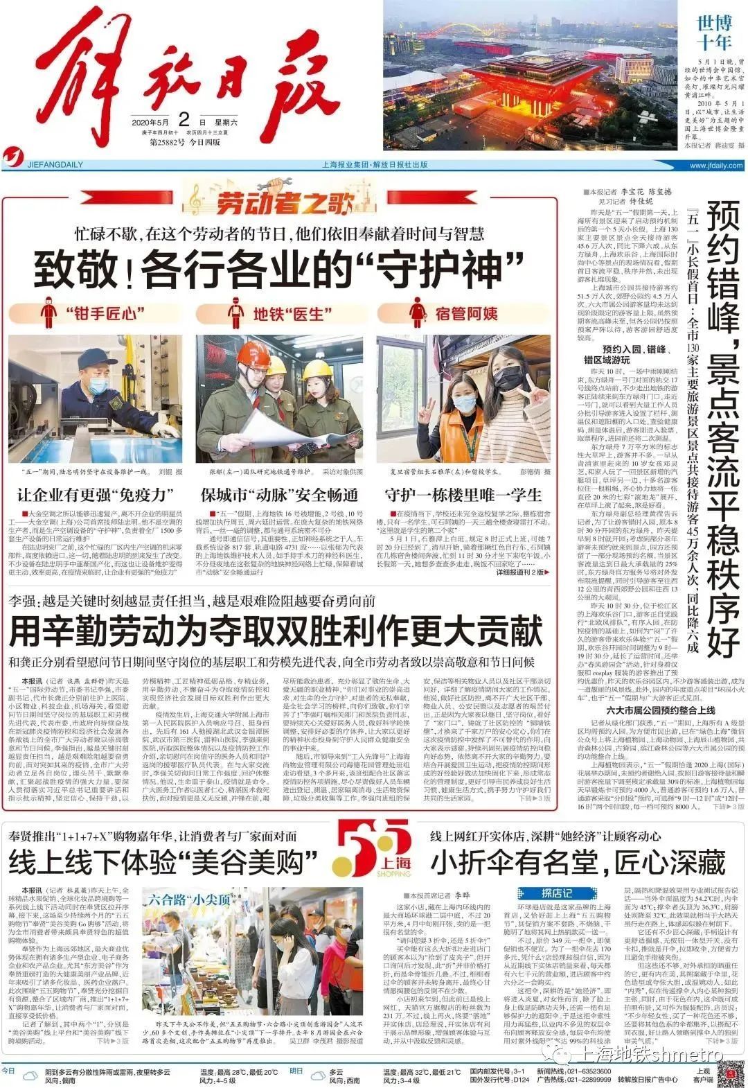 网络强国：从并跑到领跑