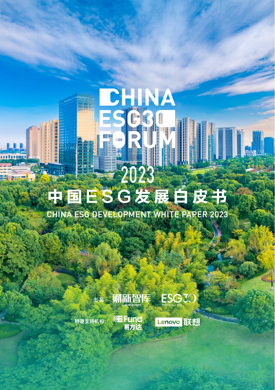 【ESG动态】康惠股份（603139.SH）获华证指数ESG最新评级CC，行业排名第226