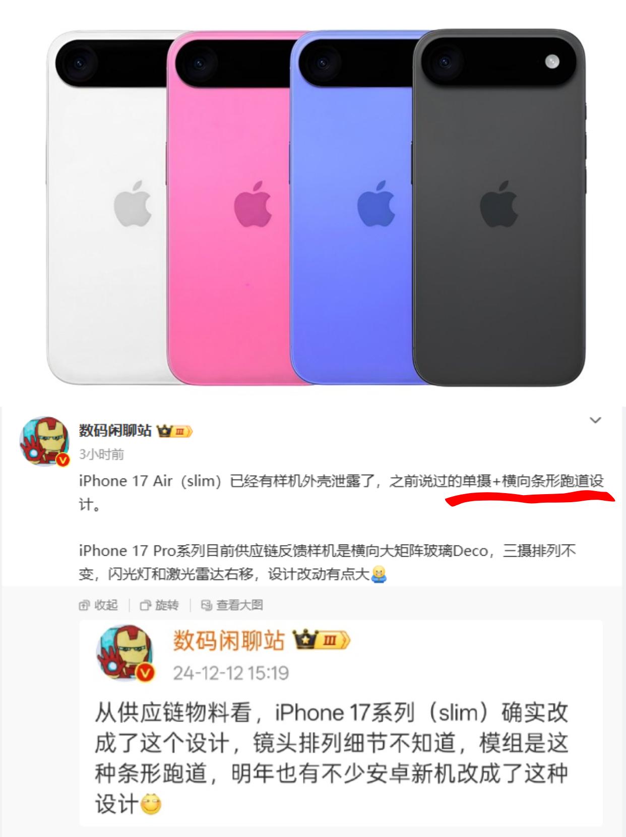 大量iPhone 17系列新机无法激活，苹果回应