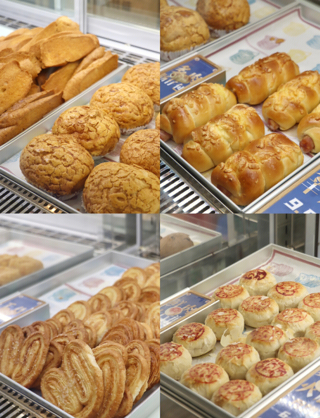 上海中秋的鲜肉月饼 | 十月行记