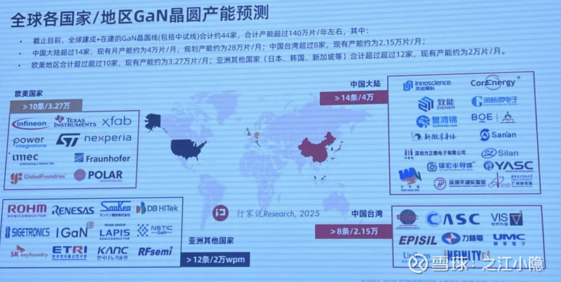 国晟科技：子公司拟2.3亿元增资铁岭环球 后续投建固态电池产业链AI智能制造项目