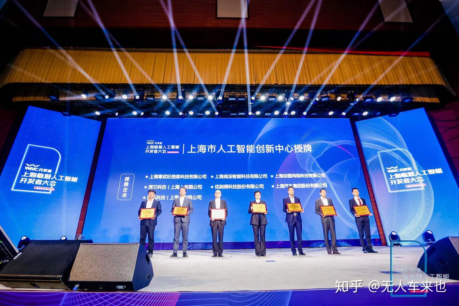 商汤科技与寒武纪达成战略合作