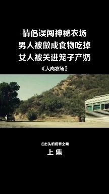 益生股份：自营农场产奶对外零售