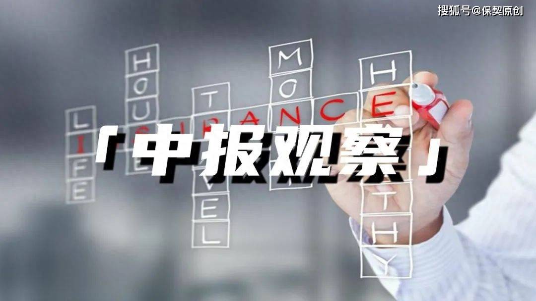 人保服务 ,人保伴您前行_2025年眼膜行业市场深度调研及发展前景预测