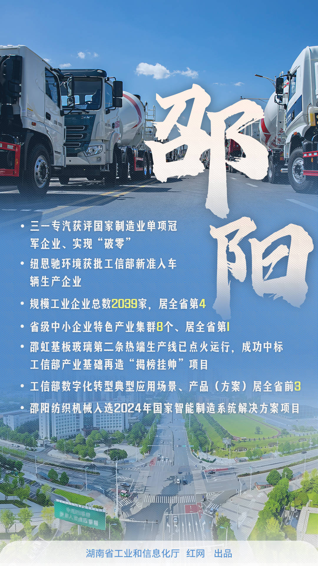 七部门联合发文深入推动服务型制造创新发展