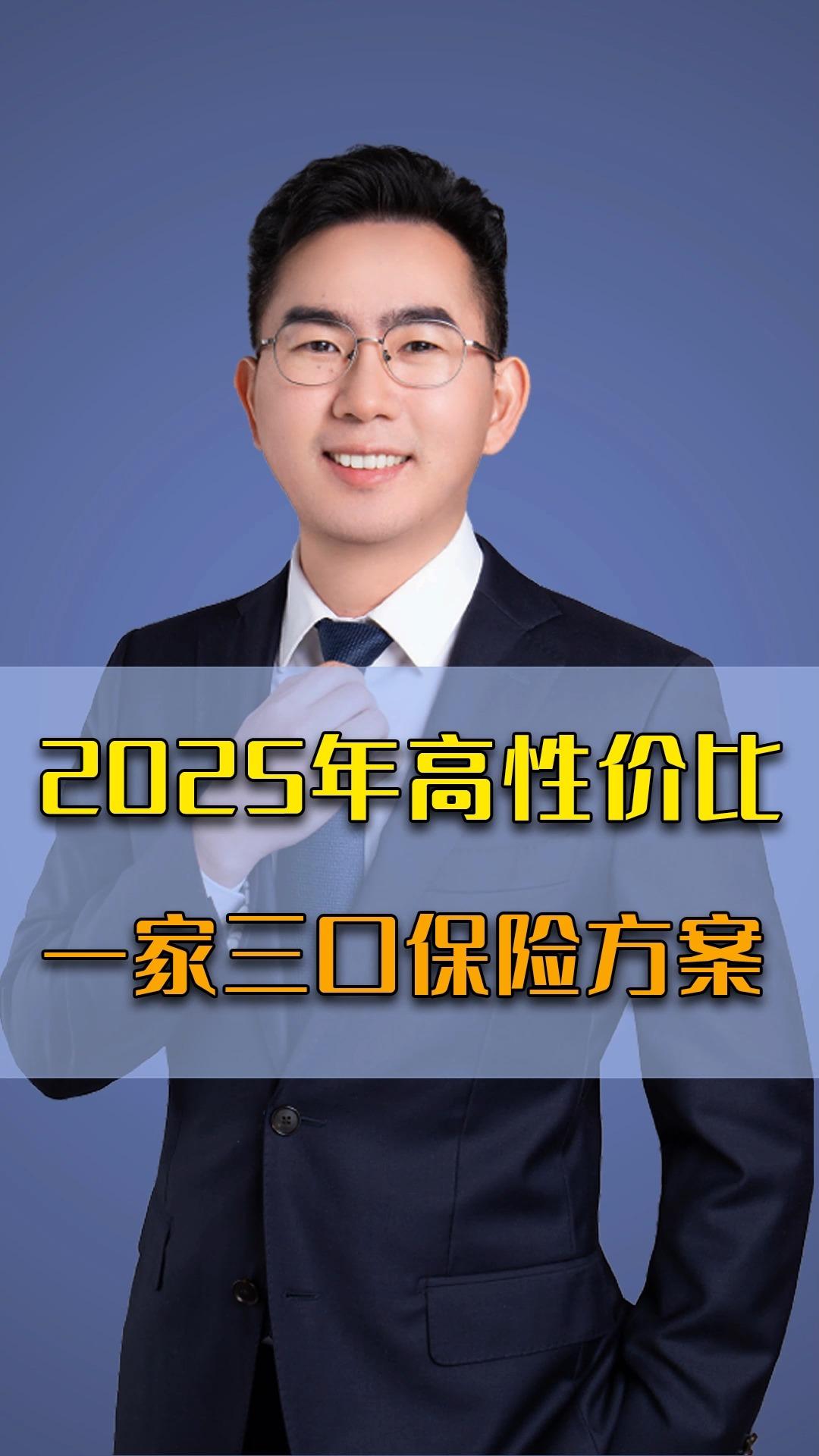 人保车险   品牌优势——快速了解燃油汽车车险,人保护你周全_2025年上海细胞基因治疗行业发展现状及未来趋势展望分析