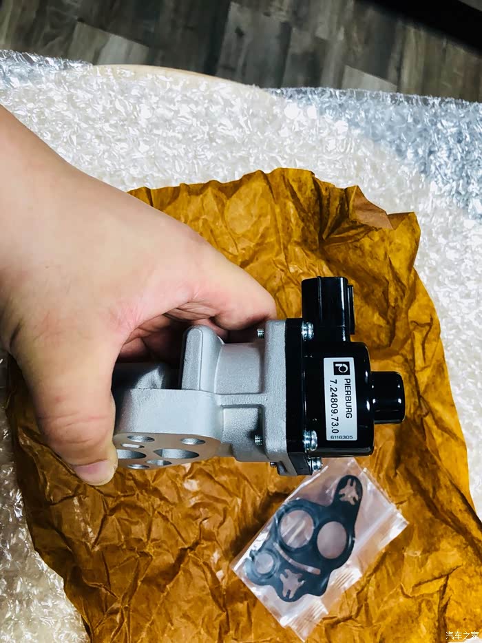 隆盛科技获得外观设计专利授权：“直线电机废气再循环阀（微型EGR阀）”