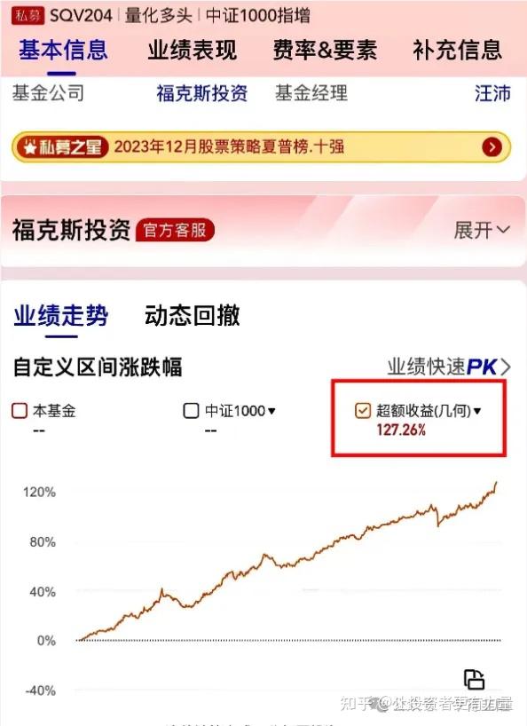 托管撤单代销下滑 银行基金业务围城