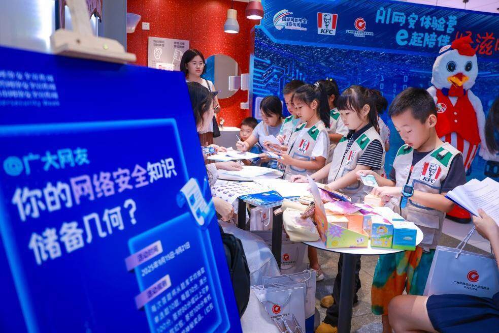 积极引导未成年人科学触网